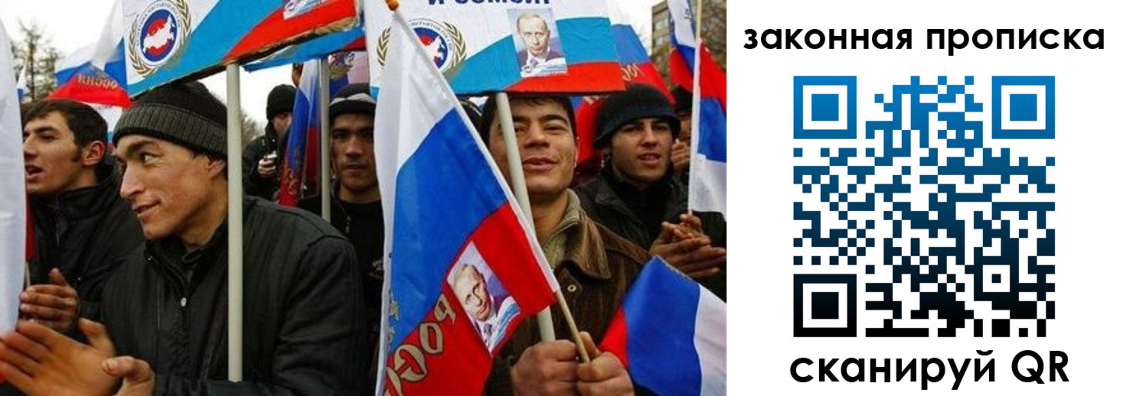 временная регистрация для всех в Черкесске