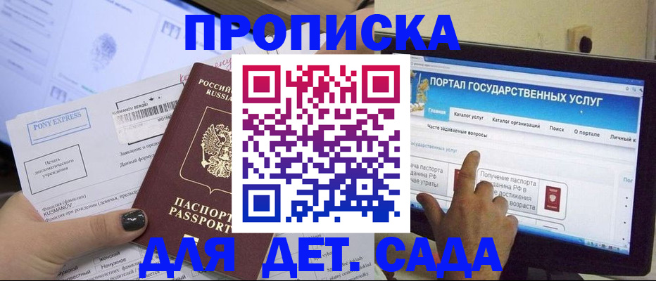 форма 3 в Черкесске